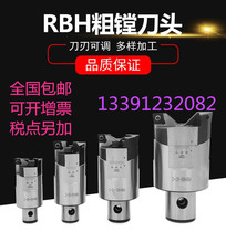 RBH cu tang dao