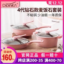 Korean didinika Maifanshi wok 32CM non-stick pot household gas battery stove universal Diamond wok