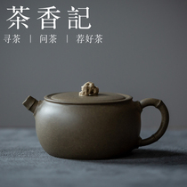 Tea fragrance purple sand pot original mine Green section bamboo stone pot elegant entry sketch