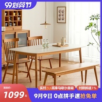 Star Wood Rock board table Japanese small apartment cherry wood furniture Nordic solid wood rectangular marble dining table