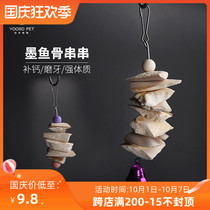 Parrot bird nibbling toy cuttlefish bone string straw cuttlefish bone string calcium to prevent chondrosis and supplement trace elements