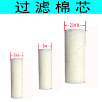 High pressure pump 30mpa air machine accessories oil-water separator filter cotton core absorbent cotton stick filter aromatherapy filter element