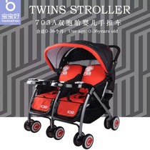 Sliding baby artifact trolley children ultra-light can sit can lie down foldable two-child car Double Dragon and Phoenix child car