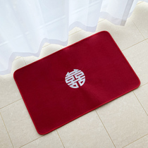 Wedding supplies happy character foot pad wedding room layout festive floor mat door decoration wedding new house bedroom wedding carpet