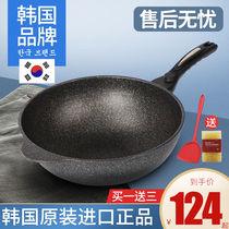 South Korea Mai rice stone pot non-stick wok wok imported kitchenart original cooking pot household wheat stone pot