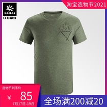 Kaile Stone 18 spring and summer new outdoor travel leisure quick-drying T-shirt mens and womens cultural shirt cotton T-shirt