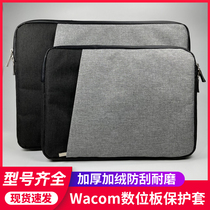 WACOM tablet protective cover CTL672 472 671 6100 protective bag PTH660 hand drawing board storage bag