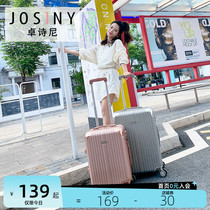 Zhubin Suitcase Aluminum Frame Password Box male and female student boarding box 26 pull bar case 20 suitcase 24 universal wheel