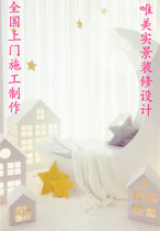 Childrens real decoration studio decoration studio photography props background wall Nordic style new creative studio
