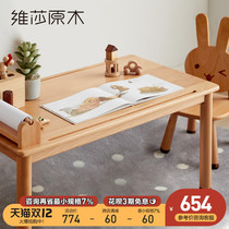 Vesa solid wood childrens learning table modern minimalist desk writing table Nordic home beech wood drawing table game table