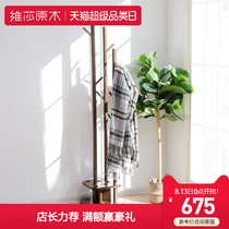 Visha modern coat rack full solid wood walnut color hanger Nordic simple entrance floor shelf