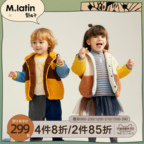 Maladin childrens clothing for men and women small children cotton-padded jacket 2021 Winter new color matching stitching design warm lamb coat