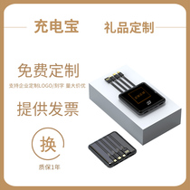 Uber share fourth-tier charging Bao custom order made enterprise logo color print laser print lettering with own line ultra-thin