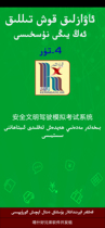 kerindaxlar xopurluk xopur 4-tur good brother subjects four bilingual Mobile version