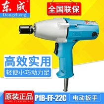 Original fit east into P1B-FF-22C electric wrench 6906 style