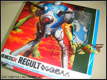 Bando HI-METAL R Mover time Fortress Battlestar regular combat capsule