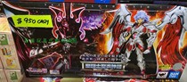Japanese version of spot Saint clothes myth EX Saint God God of War Ares evil twin white hair saga