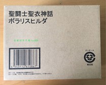 The myth of the Saint Saints the Nordic goddess Hillacilu da Odin Soul Store is limited to the Japanese version