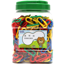 Taiwan You Sile imported childrens garden toys plastic chain buckle necklace childrens educational baby plastic toys