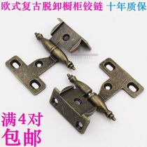 Green bronze European furniture antique retro left and right off small hinge neoclassical American wardrobe door copper hinge