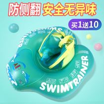 Baby swimming rings childrens bathing lying home newborn children anti-rollover baby neck armpit sitting ring