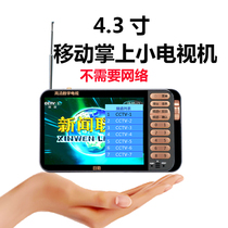 Small TV 4 3 inch DTMB ground wave mobile small TV portable player for the elderly mini Bluetooth pocket