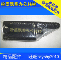 For Xunpu 2530 2540 2930 2940 2960 sponge roller sleeve (set)