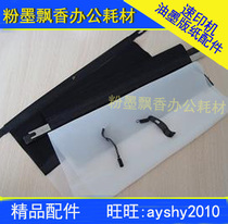 Applicable ink printing machine accessories Rongda United University oil printing machine ink screen ink screen ink printing machine net universal type (A3)