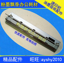 Applicable to Kishdeye accessories 5425 5435p 5428 5438p 6244 plate paper plywood