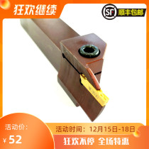 Juyi CNC tool bar end face cutting tool bar MGHH420R-25 35 spring steel end face groove knife