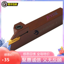 CNC tool bar outer circular outer groove knife MGEHR2020-1 5-2-3-4 slot spring steel groove knife cutting tool