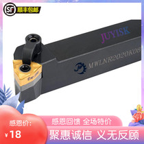 MWLNR1616H08 2525M08 2020K08 of 95-degree CNC tool lever outer circle turning tool