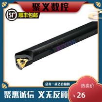 Numerical control cutter Knife lever threaded car knife plucking knife SNR0020R22 25S22 inner tooth knife pole special price