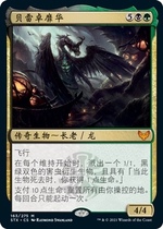 (Leyou card) Wanzhi card Jane Scui Haiwenping Bailey table