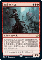 (Leyou card) Wan Zhi card Yin red wedding vows simple gold control vampire red