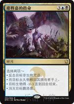 (Leyou Card) Magic card Affordable single card Jane Simugias command