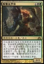 (Leyou card) Wanzhi card Jane Dragon Micheng gold multi-color Mark Varoz