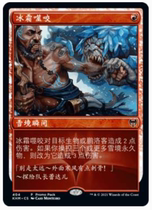 (Leyou card) Wanzhi Card Jane Zhongda painting Pincet Card Frost Bite