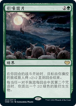 (Leyou card) Wan Zhi card Yin red wedding vows