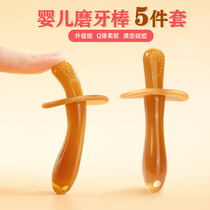 Mew sticks baby tooth gum silicone toys baby bite glue anti-eating hand can be boiled to prevent hand food comfort food grade