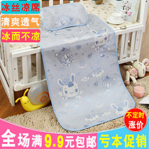 Baby mat Ice Silk newborn mat baby mat for childrens Mat kindergarten straw mat crib mat mat