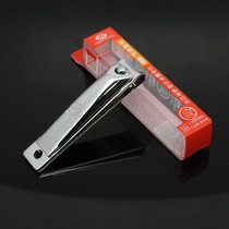 Original South Korea 777 nail clippers single scissors flat nail clippers medium independent packaging