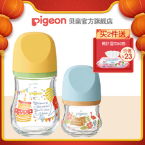 Baby's official flagship store: wide caliber Zhenbao baby glass bottle, Zhenbao small Q bottle
