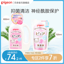 Baby Laundry Detergent New Baby Baby Special Concentrated Laundry Detergent (Beloved official flagship store)
