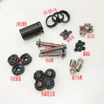 Original Qili speed electric screwdriver screwdriver electric batch BSD6200L P 6600L P LF PF Screwdriver accessories
