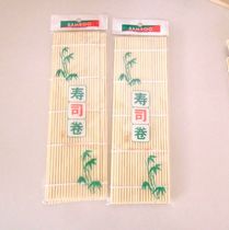 Sushi tools sushi mold sushi roller curtain Laver rice bamboo curtain hand roll sushi mold curtain 20