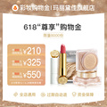 618 maridea Limited shopping gold - all in one