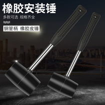 Rubber hammer Rubber rubber hammer Large soft rubber beef tendon plastic hammer Tile decoration and installation tools Nylon
