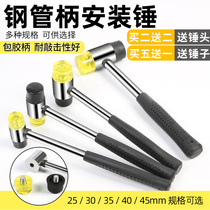 Piaget rubber hammer installation hammer Steel pipe handle rubber hammer Small rubber hammer Nylon hammer hammer replaceable hammer head