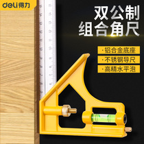 Del movable angle ruler 90 degree stainless steel horizontal straight angle ruler woodworking multi-function high-precision combination angle ruler
